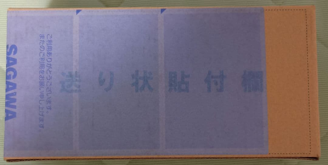 セーラームーン　サンキャッチャー　幻の銀水晶