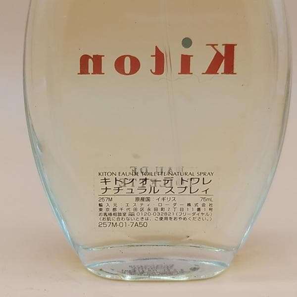 キトン メン オーデトワレEau de Toilette 男性用 香水75mL