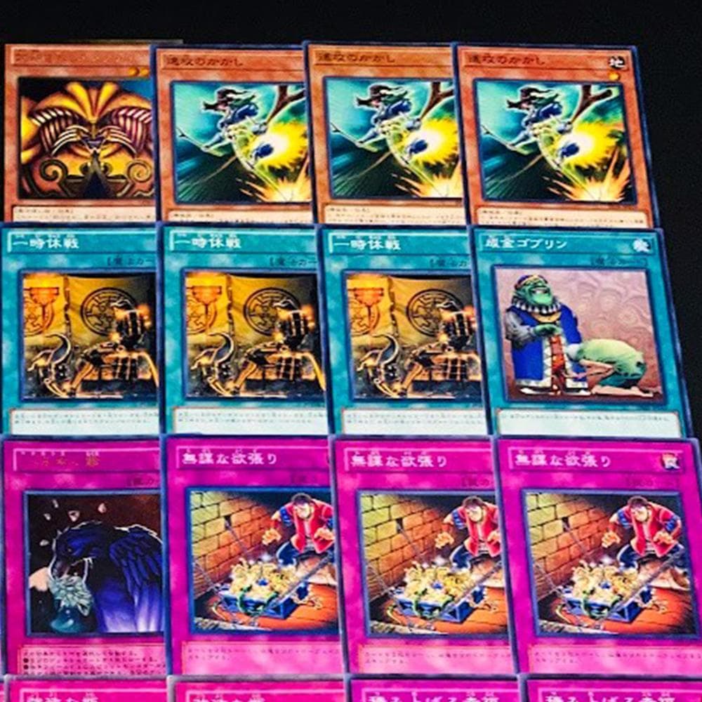 d68遊戯王 1103環境 活路エクゾディア 構築済みデッキ ゲートボール