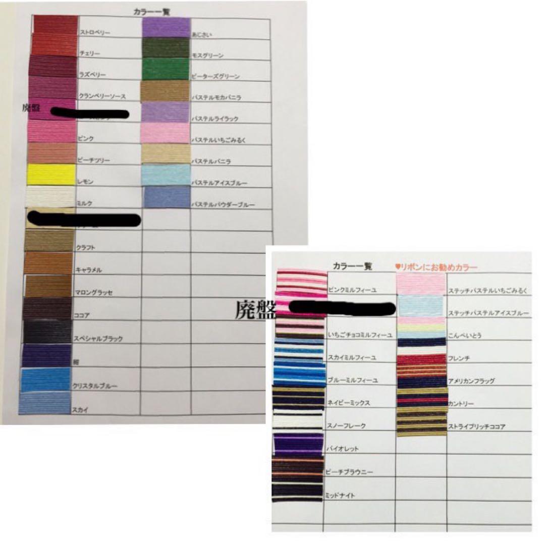 2024年お問い合わせページ