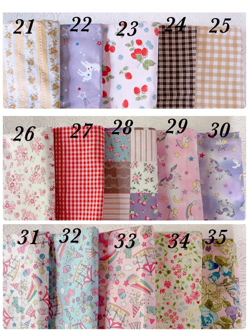 2024年お問い合わせページ