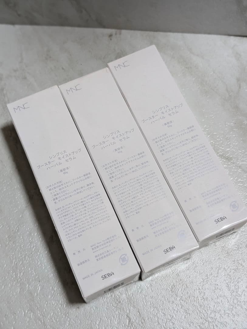 シンプリス ブースター モイストアップ ハーバル セラム 3本セット
