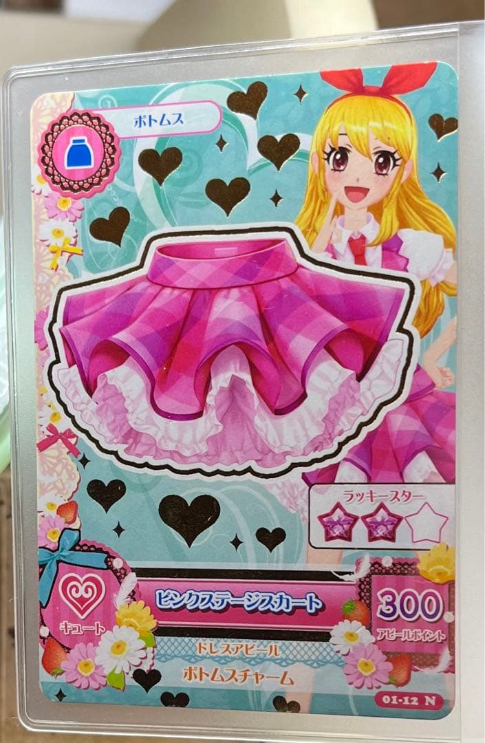 アイカツカード ピンクステージスカート 星宮いちご - メルカリ