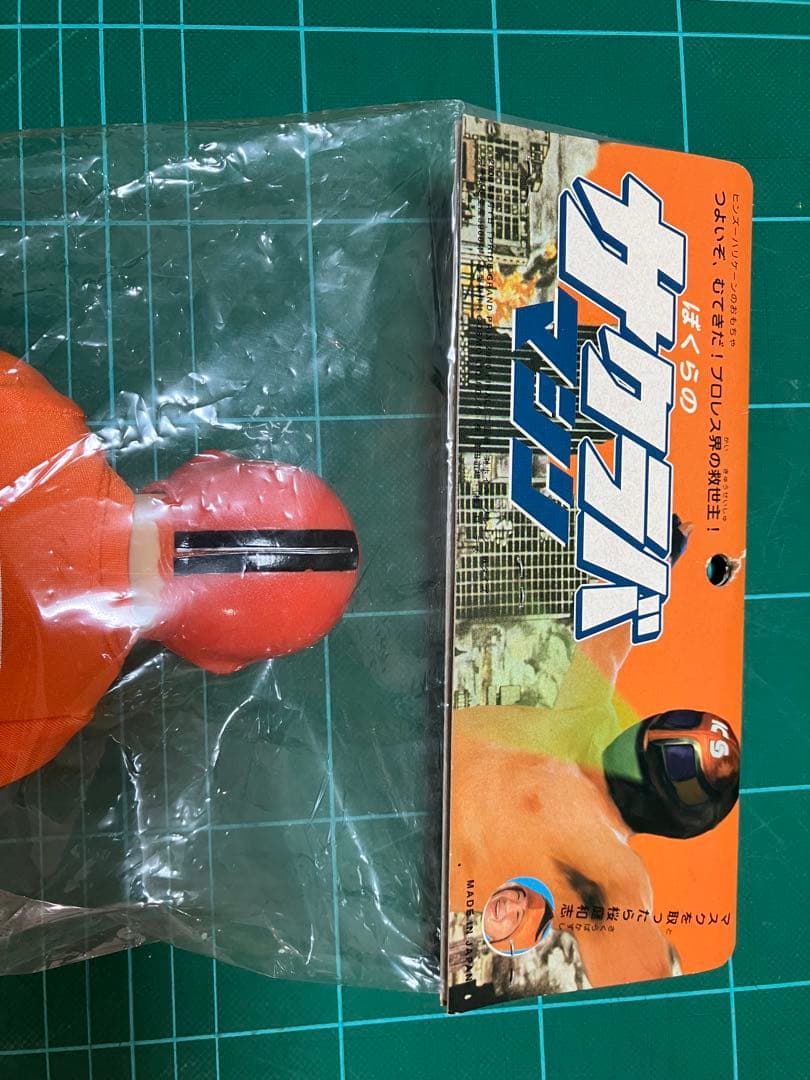 ぼくらのサクラバマシン　限定3900体　桜庭和志　ソフビ　新品未開封