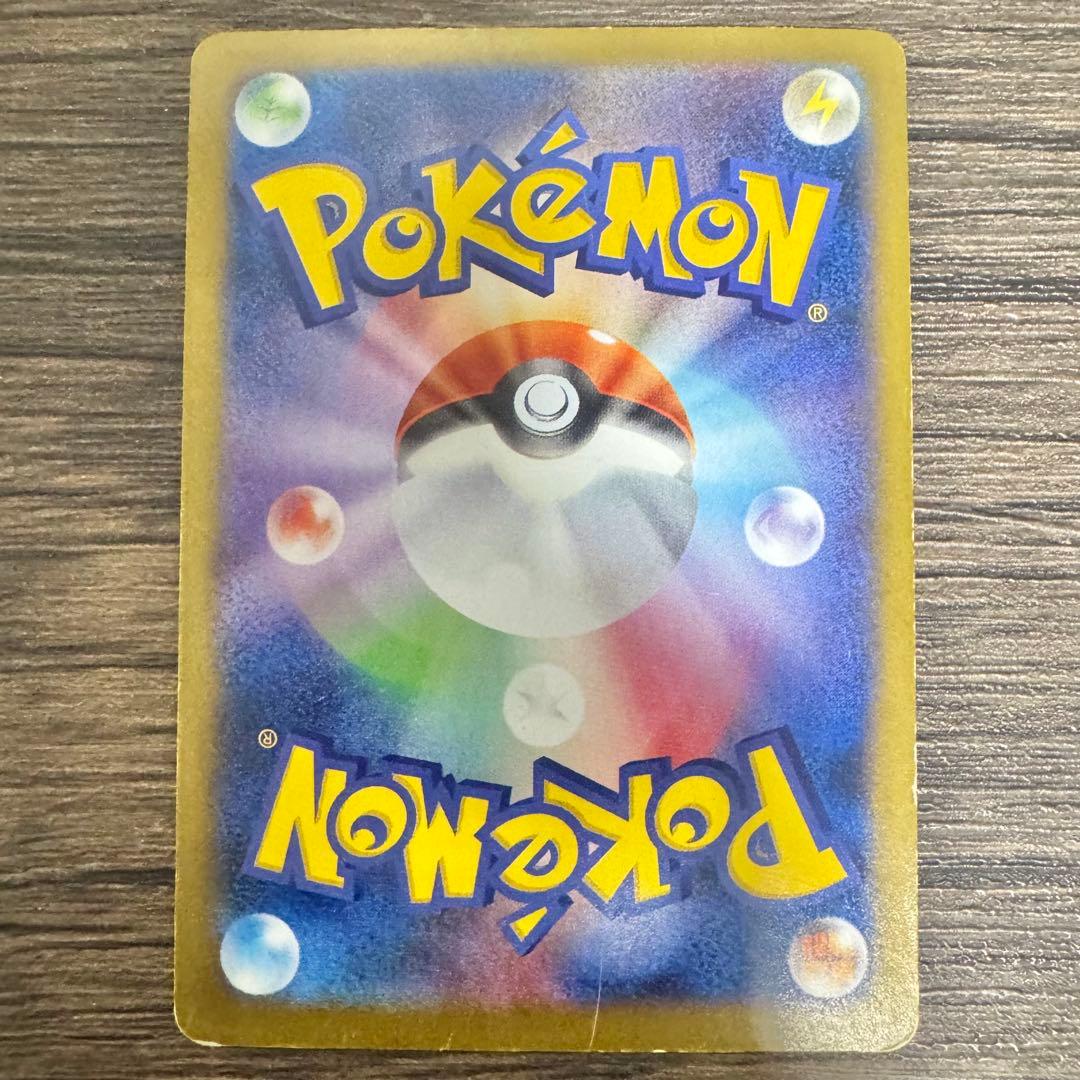 高騰中♢MゲンガーEX♢ファントムゲート♢ポケモンカード♢早い者勝ち