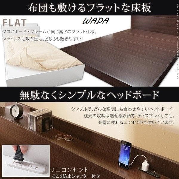 国産洗える布団3点ベッドセット　シングル ベット ローベッド