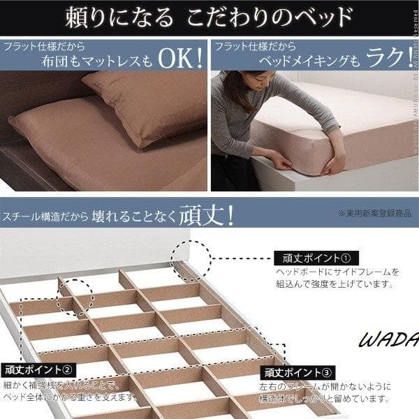 国産洗える布団3点ベッドセット　シングル ベット ローベッド