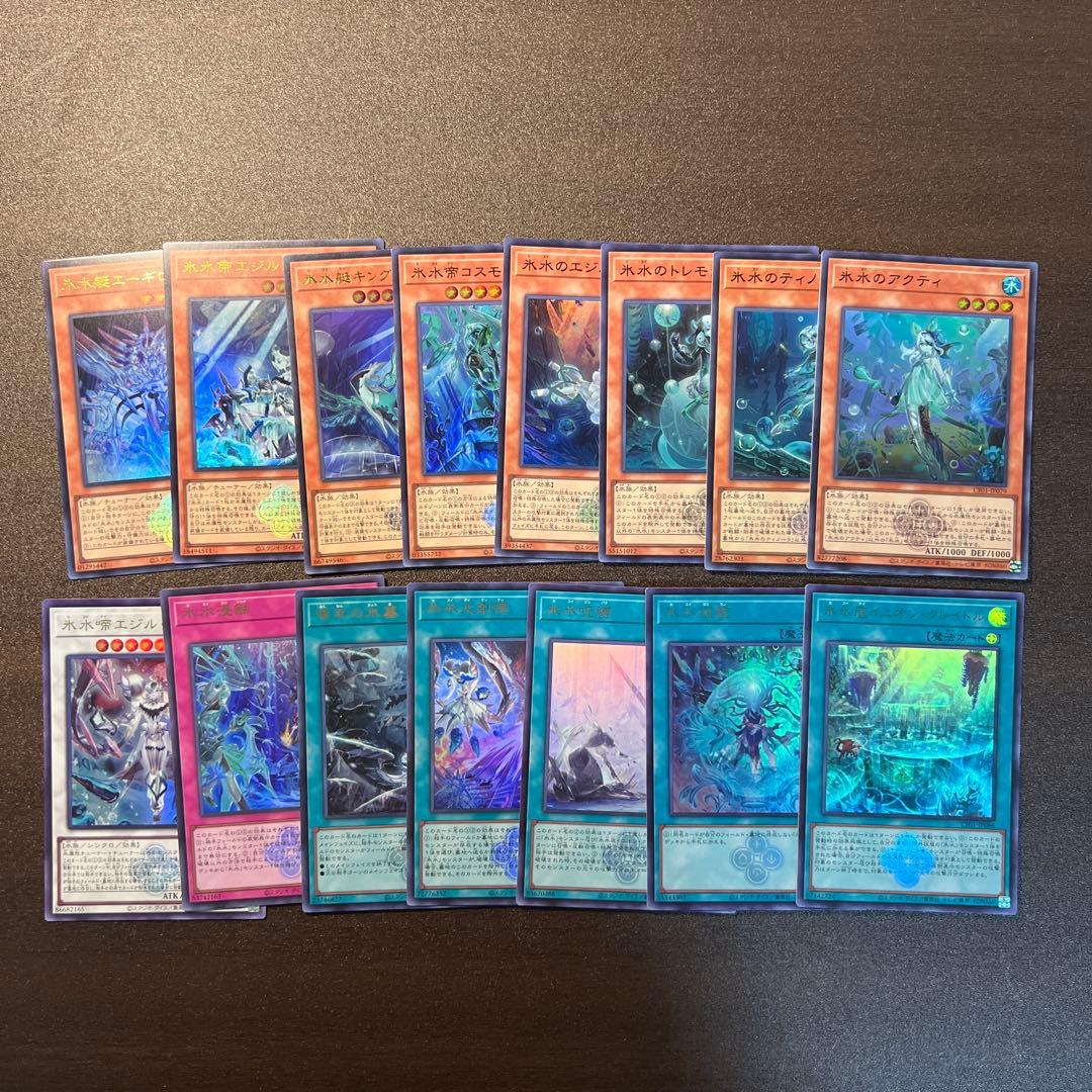 遊戯王 氷水 白の物語 ロゴ ウルトラレア セット - メルカリ