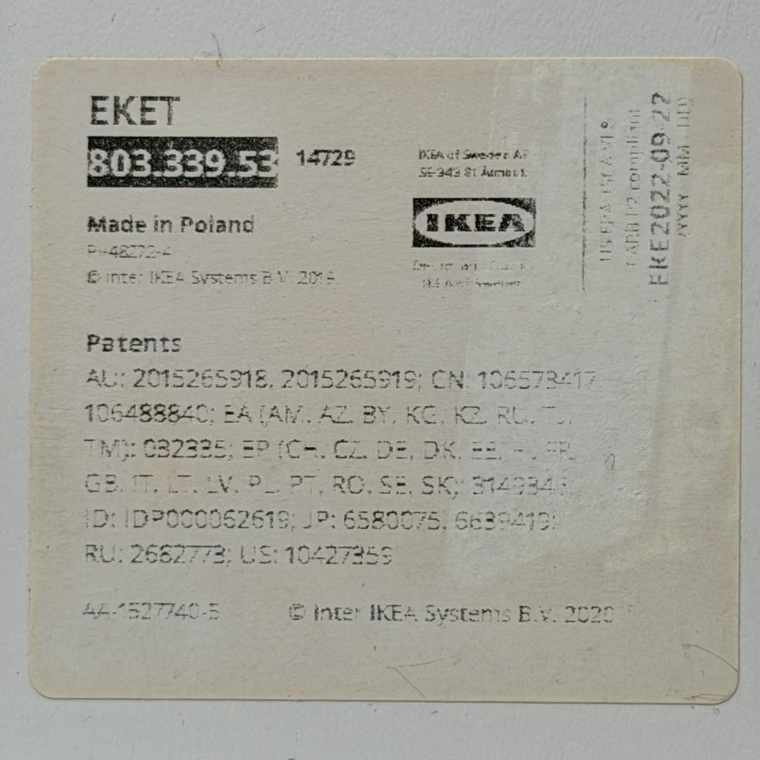 【完成品】IKEA 木製キャビネット　EKET エーケト