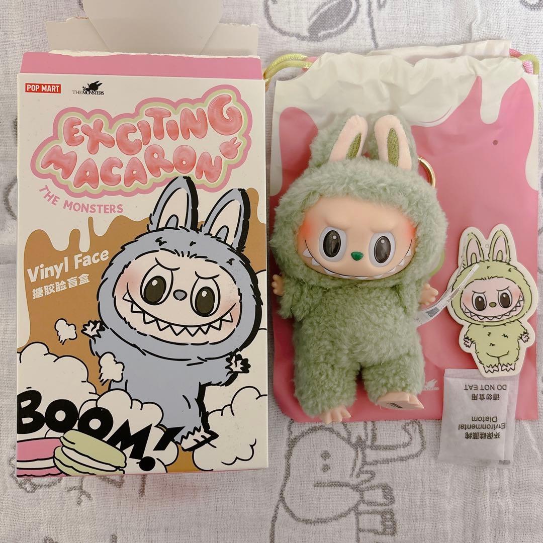 THE MONSTERS Exciting Macaron ぬいぐるみ マカロン - メルカリ