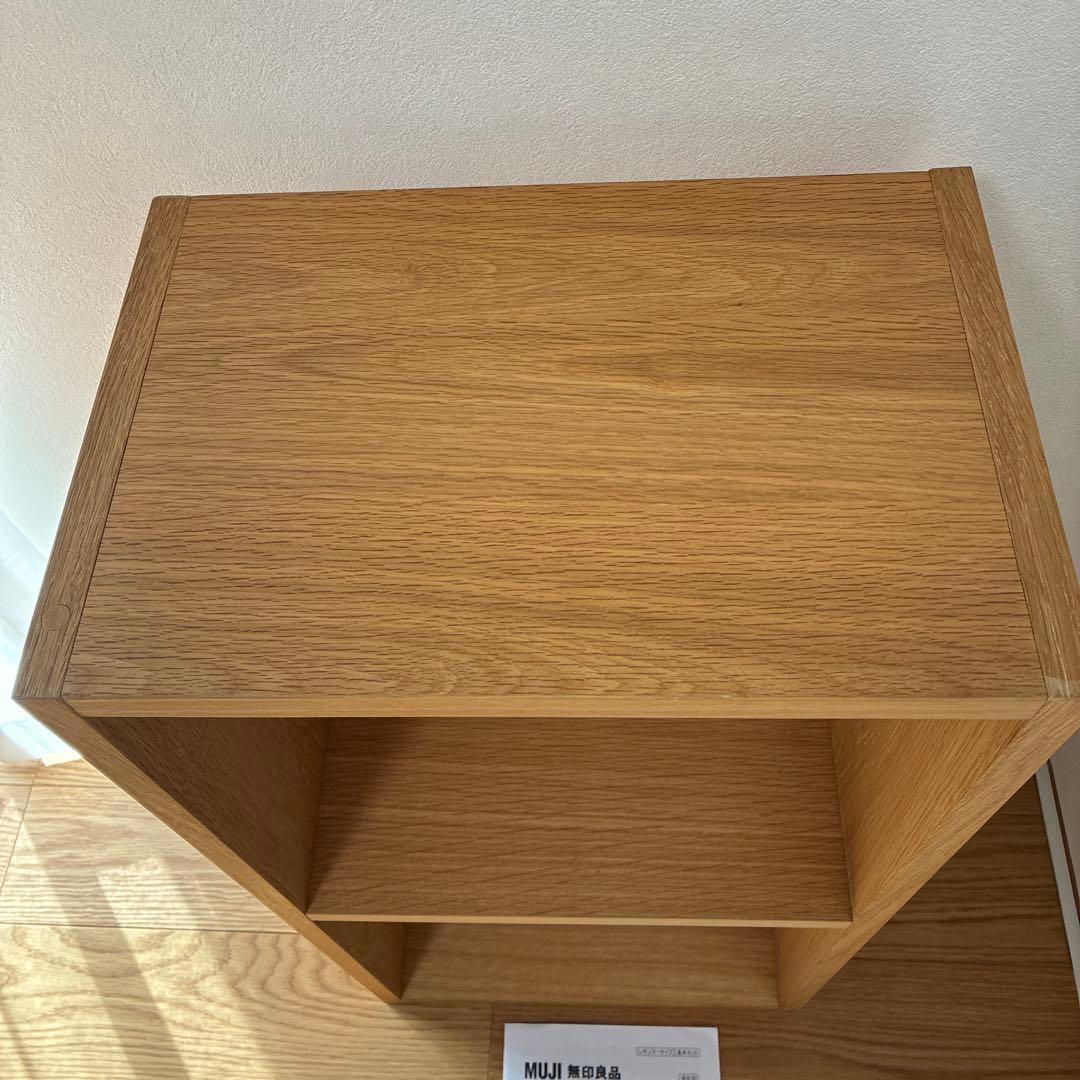 無印良品 スタッキングシェルフ　２段　オーク材 木製オープンシェルフ