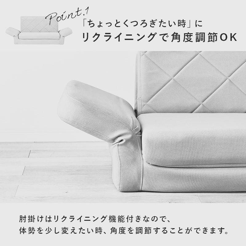 【新品】肘リクライニング　ソファベッド　幅110cm アウトレット