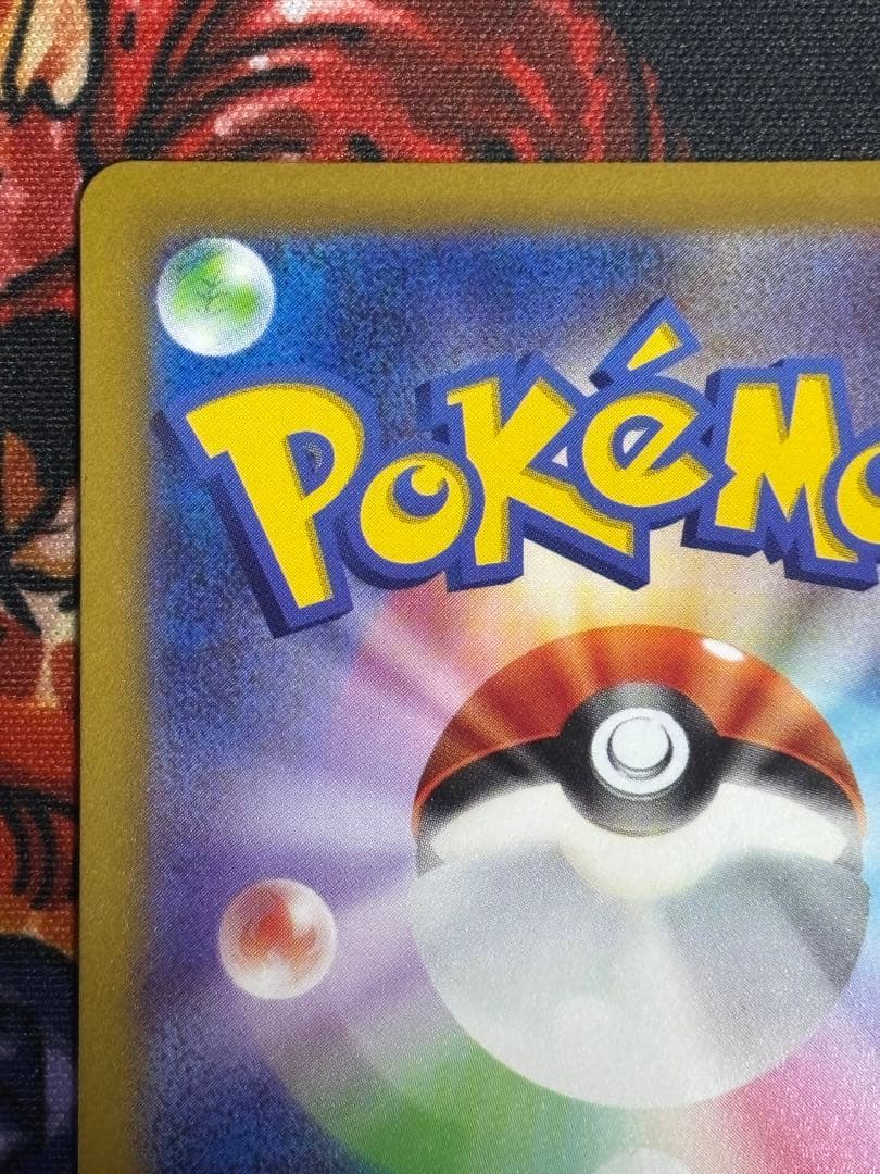 ポケモンカード SR 111/100 ギラティナV(SA)