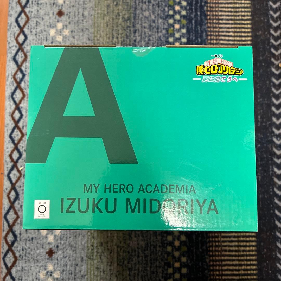 僕のヒーローアカデミア　A賞緑谷出久