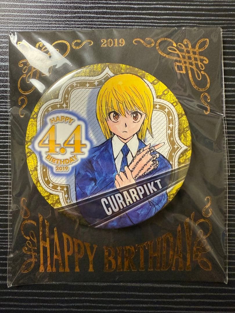 クラピカ バースデイ缶バッジ - メルカリ