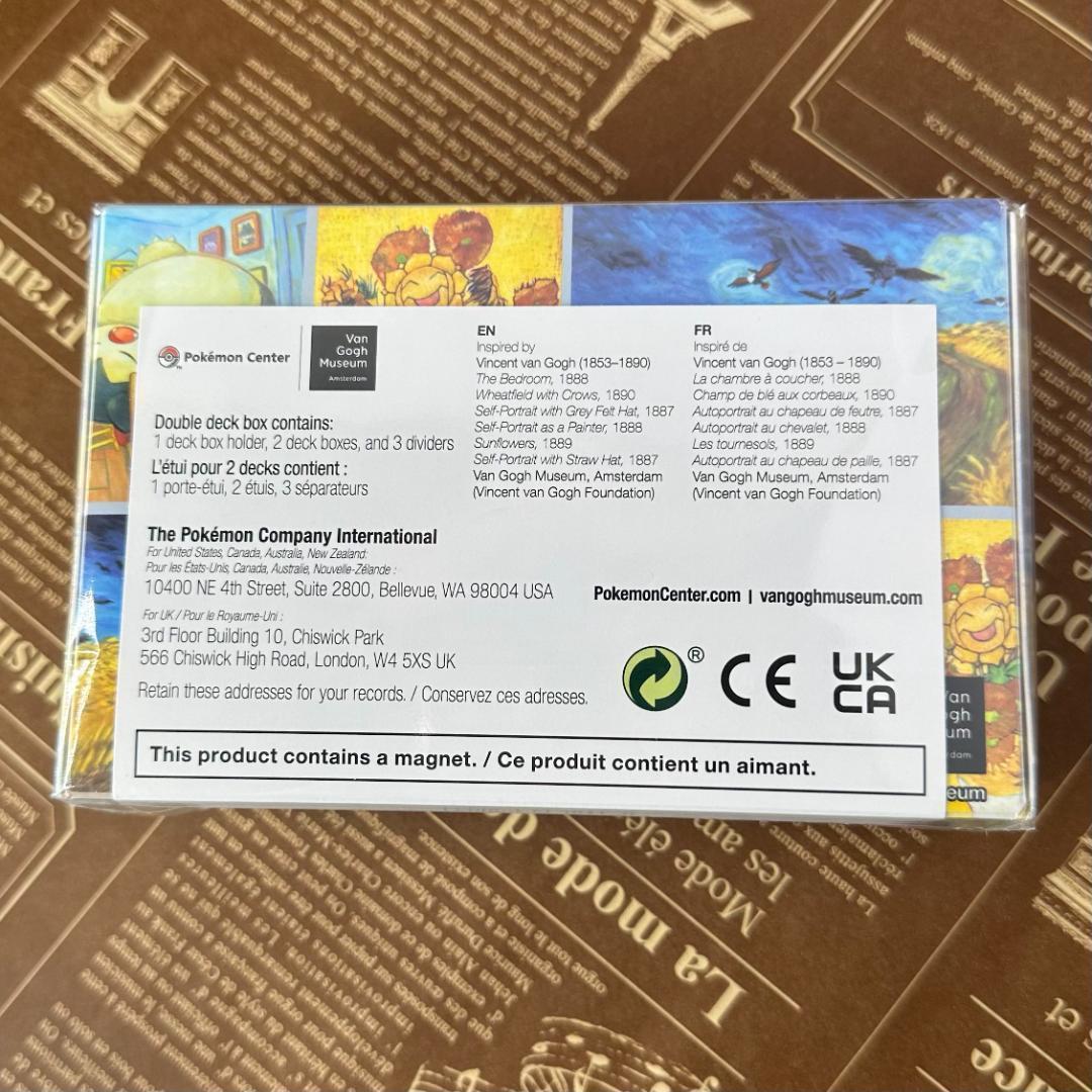 【海外限定 】ゴッホ 美術館 ダブルデッキボックス ゴッホピカチュウ