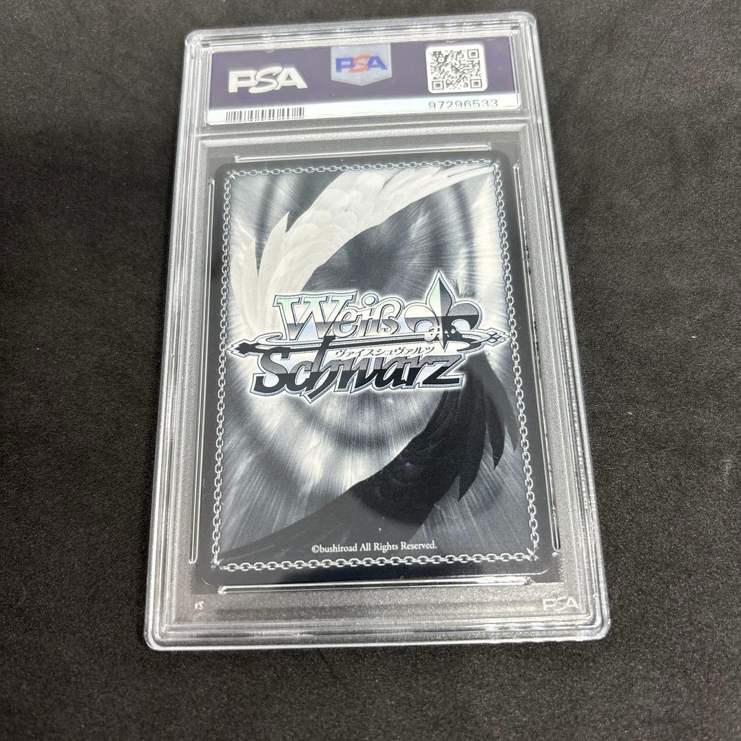 ヴァイスシュヴァルツ 此に期するは豊穣の御霊 蔵里見 psa10 - メルカリ