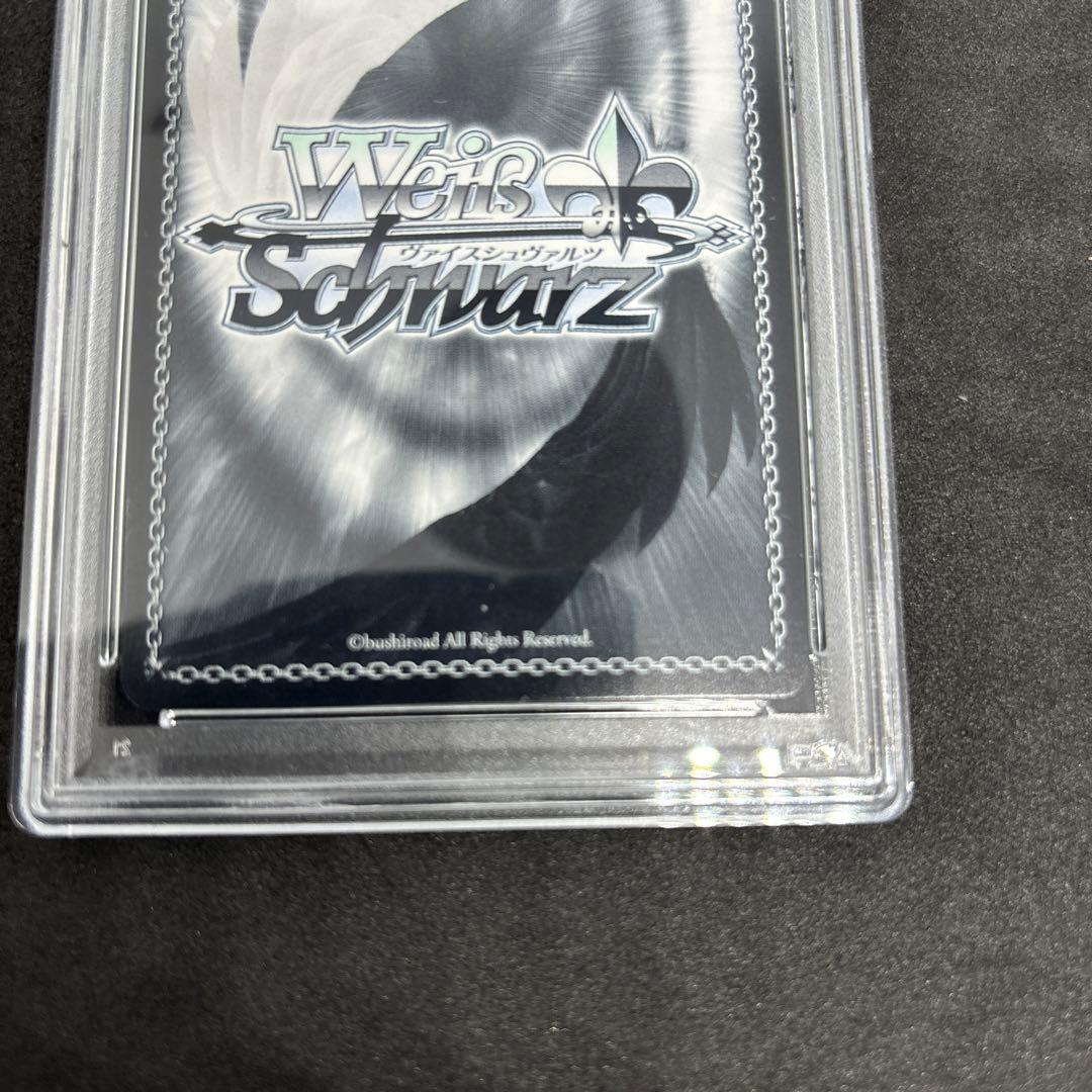 ヴァイスシュヴァルツ 此に期するは豊穣の御霊 蔵里見 psa10 - メルカリ