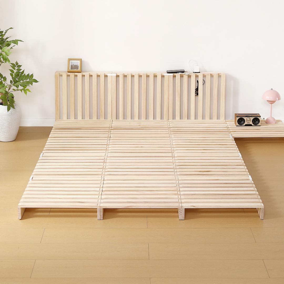 【新品】パレットベッド 50*50cm16枚 コンセント付 天然木 組み換え自由