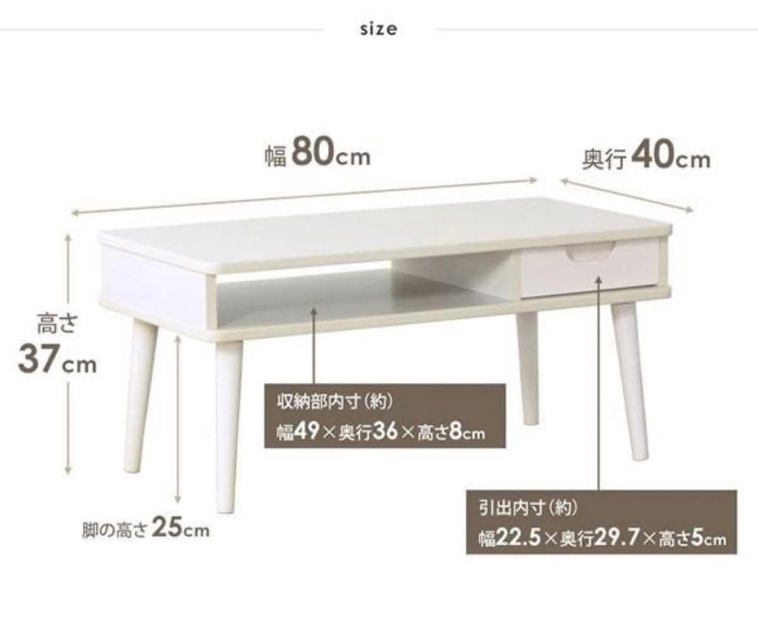 モデルルーム配置品／引き出し付 リビングテーブル カジュアル センターテーブル