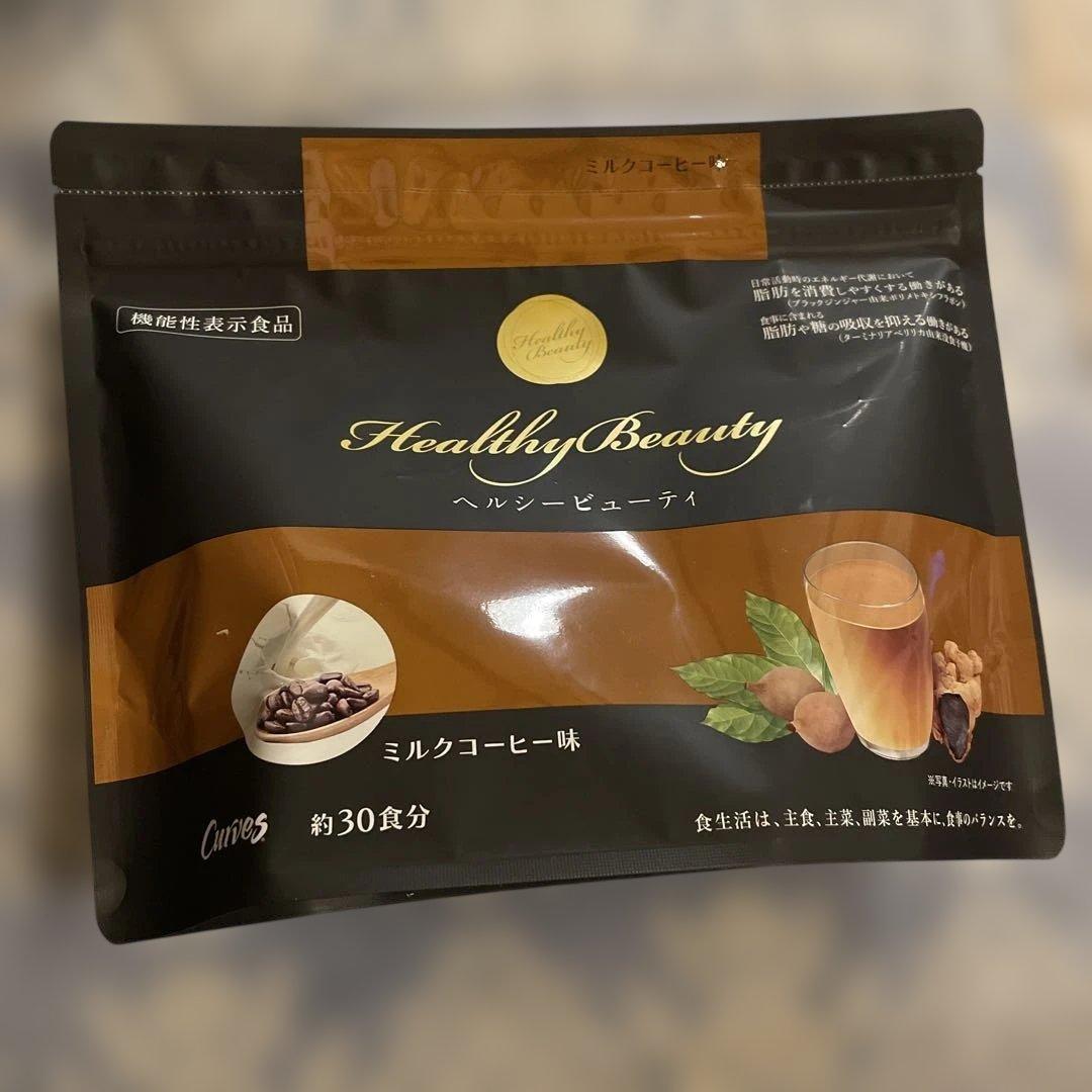 カーブス Healthy Beauty ミルクコーヒー味 約30食分 - メルカリ