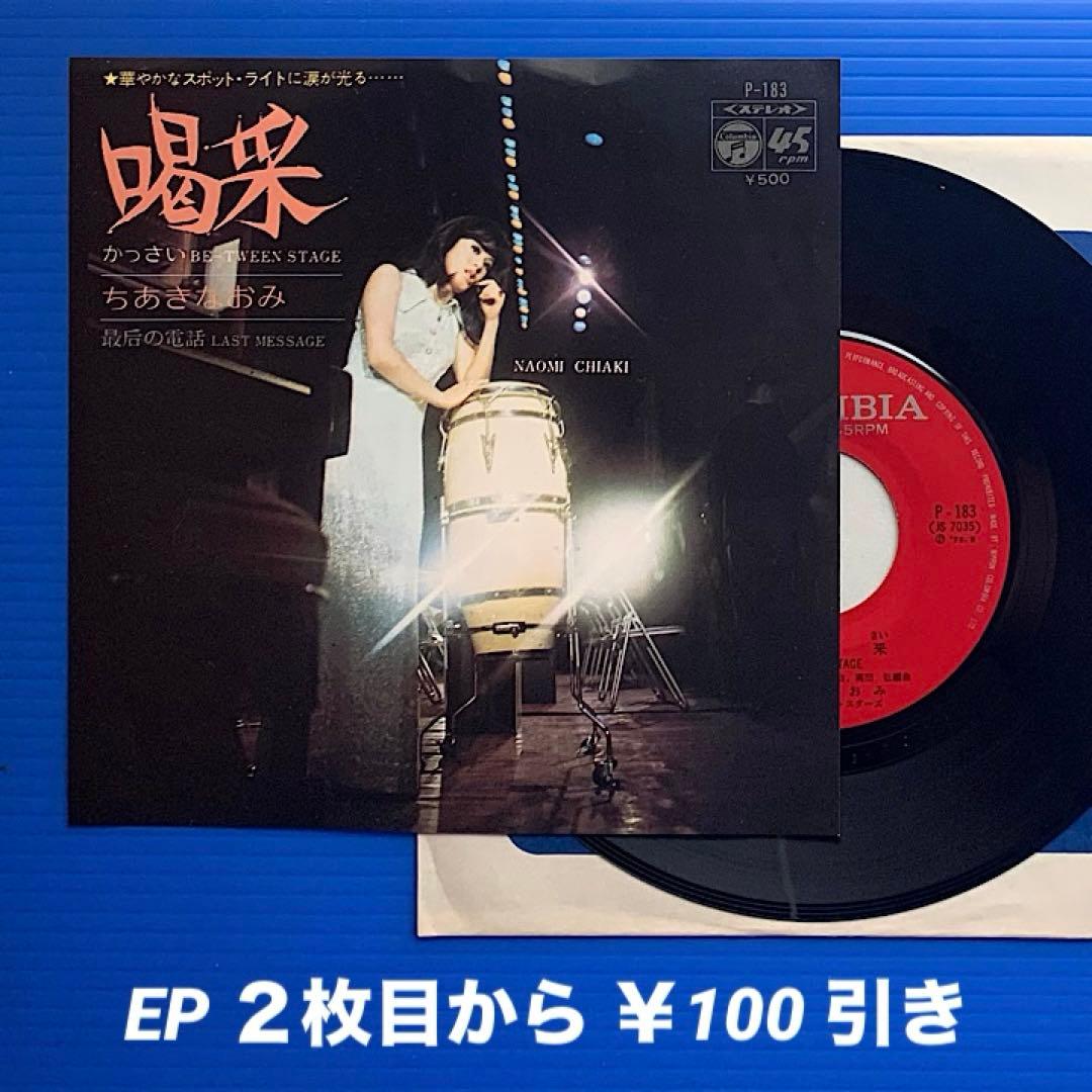 T2様 リクエスト 3点 まとめ商品 - メルカリ