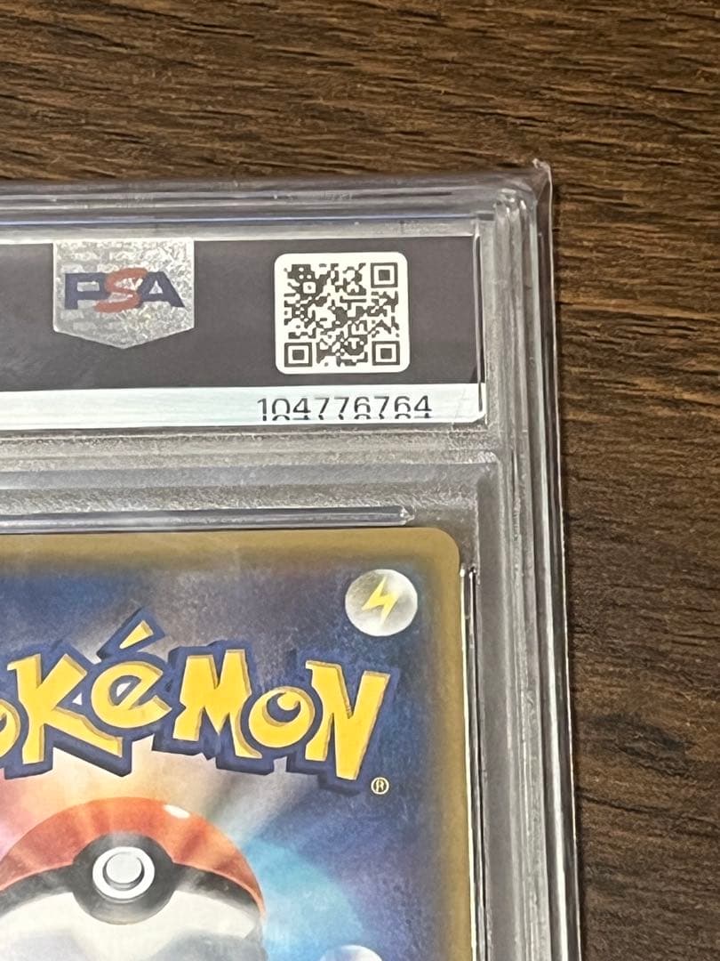 ポケモンカード マーズSR PSA9鑑定品