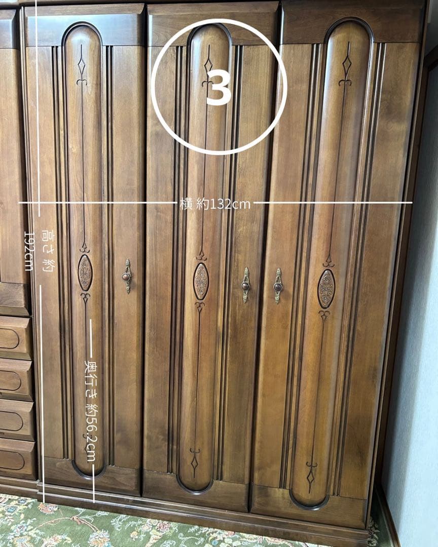 ③】婚礼家具 タンス 送料込み！！番号確認のためご購入前にコメント