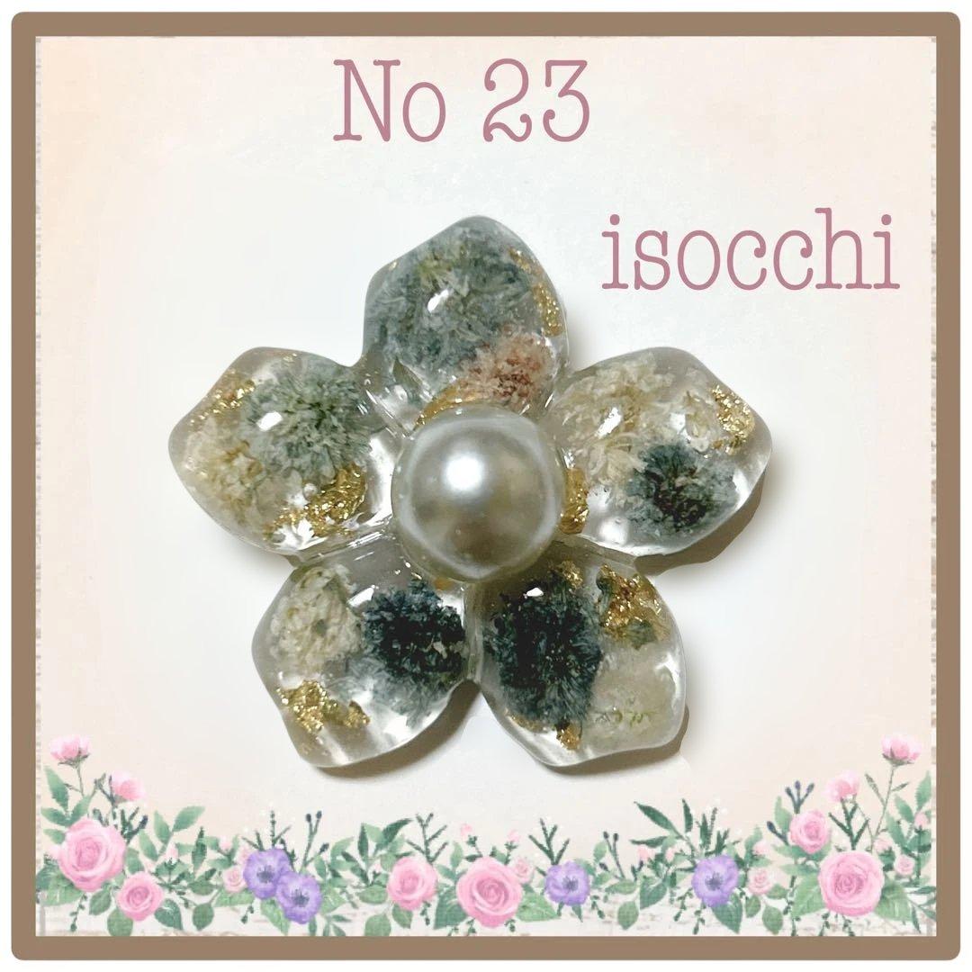 No 35❣️可愛いさくら模様レジンヘアゴム❣️٩(๑❛ᴗ❛๑)۶❣️