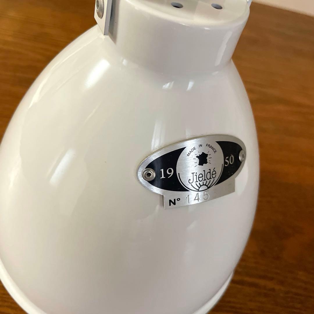 ジェルデ社 Jielde シーリングランプ　白　S パシフィックファニチャー