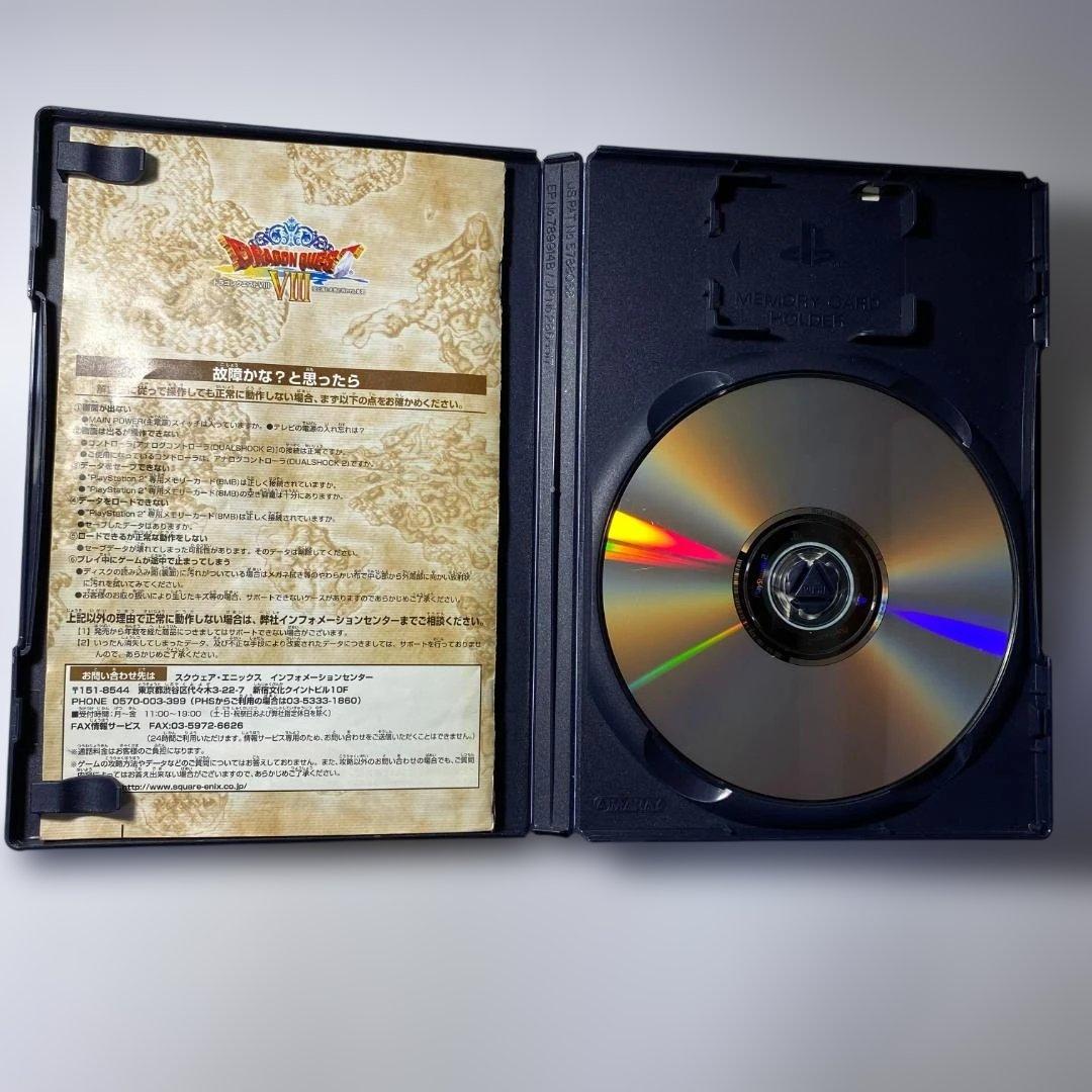 ドラゴンクエストVIII◇ドラクエ8◇PS2◇名作RPG◇338 - メルカリ