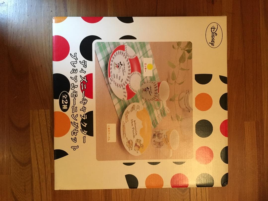 大至急！！買って下さい！！お願いします！！