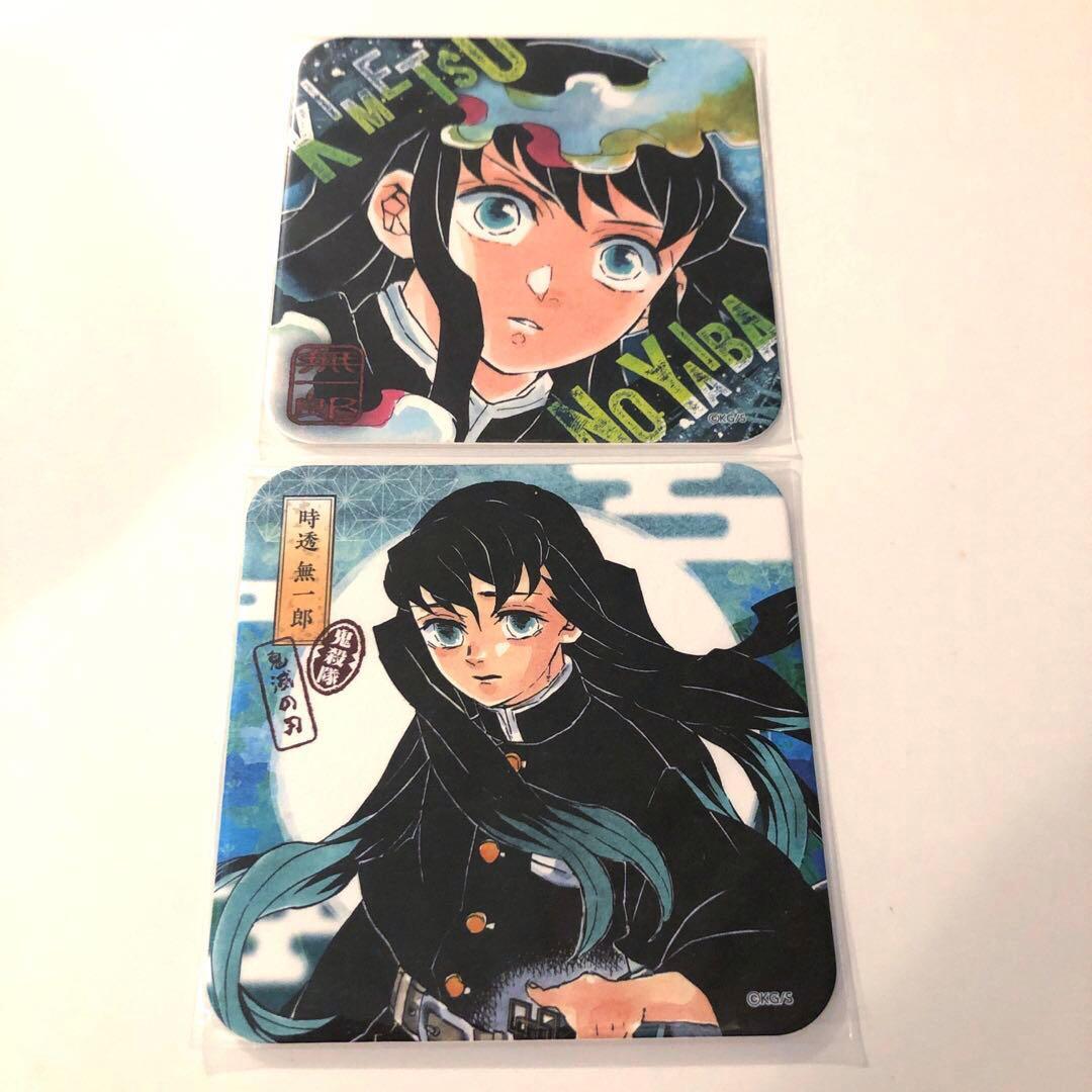 鬼滅の刃 アートコースター 時透無一郎 2枚セット - メルカリ