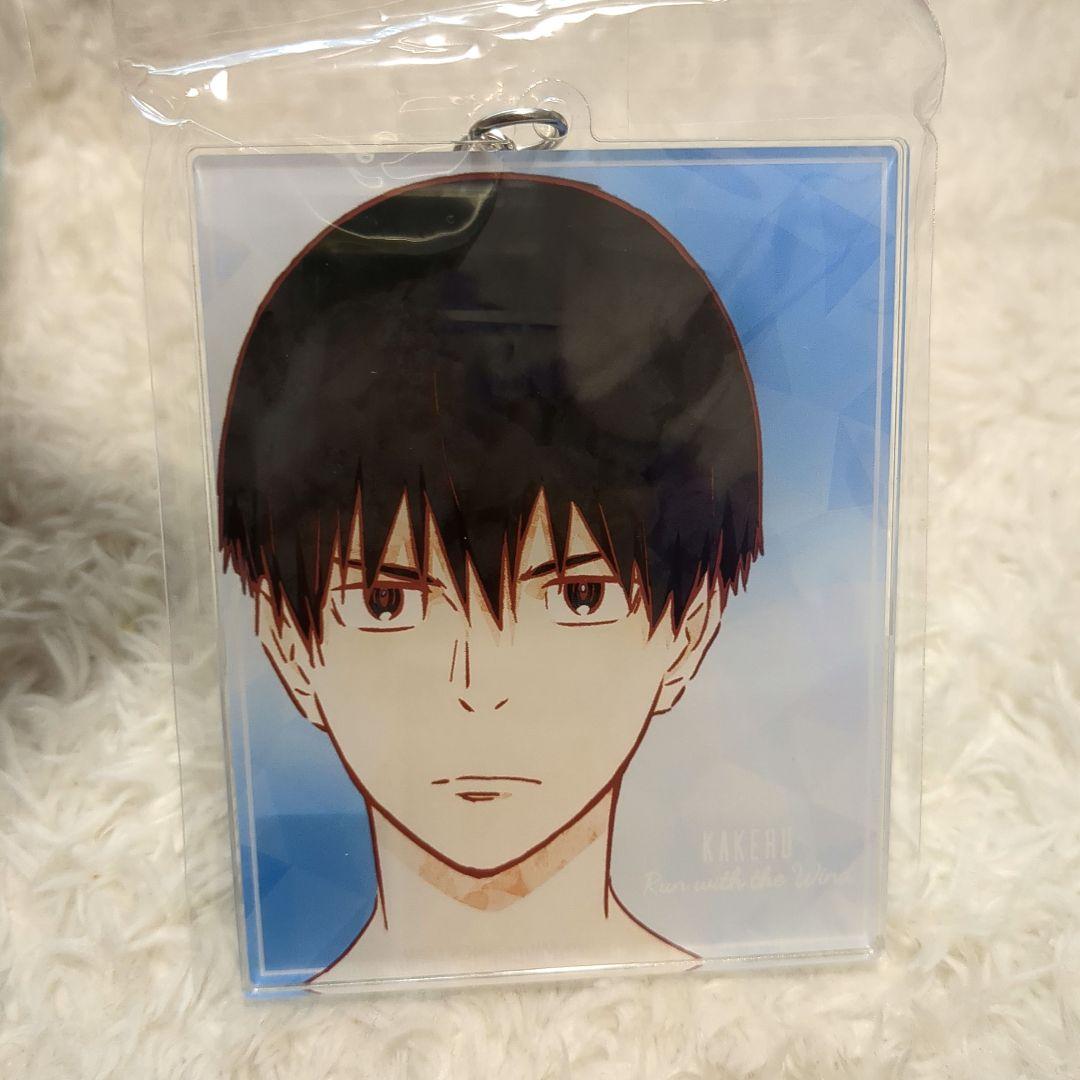 風が強く吹いている BIGアクリルキーホルダー 清瀬 蔵原 2個セット