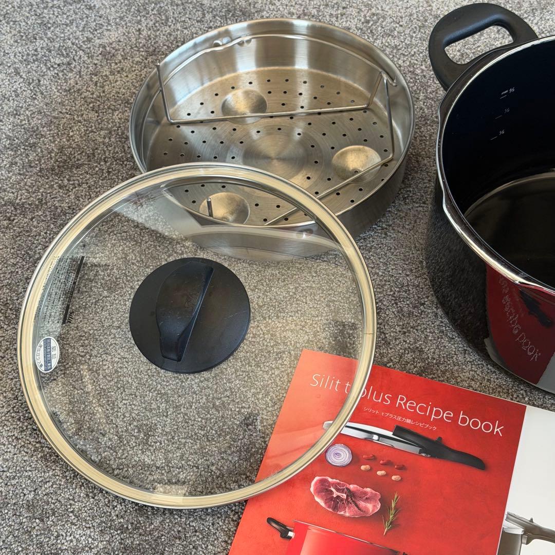 【付属品フルセット】Silit シラルガン Tプラス　圧力鍋　ドイツ製　4.5L