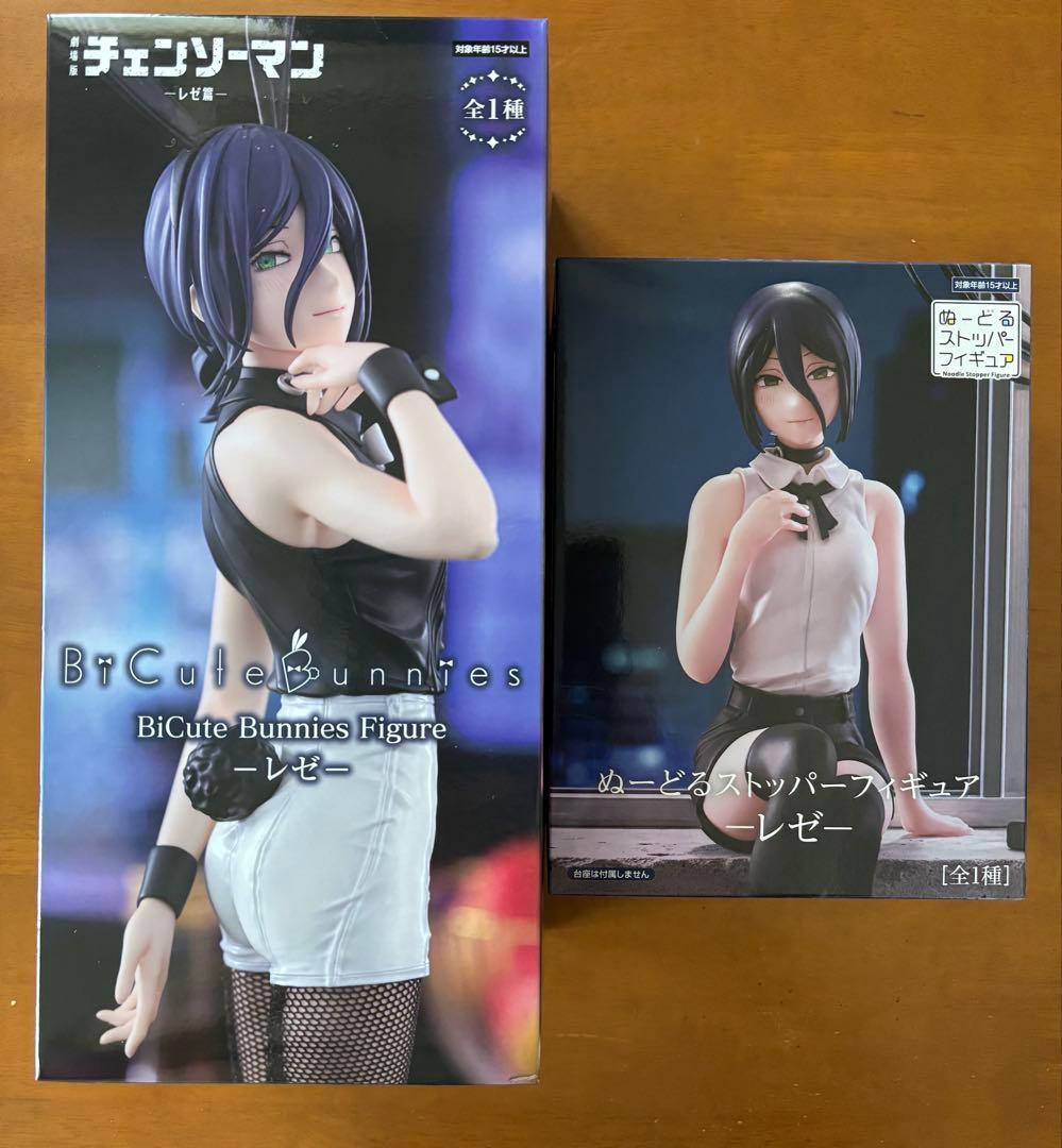 チェンソーマン BiCute Bunnies/ぬーどるストッパー レゼ篇 - メルカリ