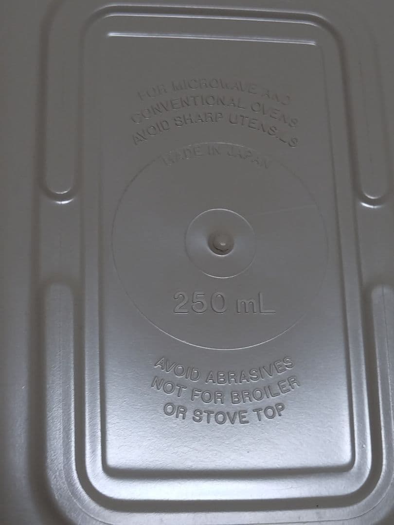 タッパーウェア ウルトラ21 ベーカー 小 2個