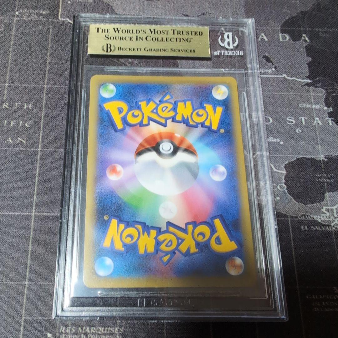 金 シールド マリィ SR PSA10 ＝ BGS 金 ゴールドラべル - メルカリ