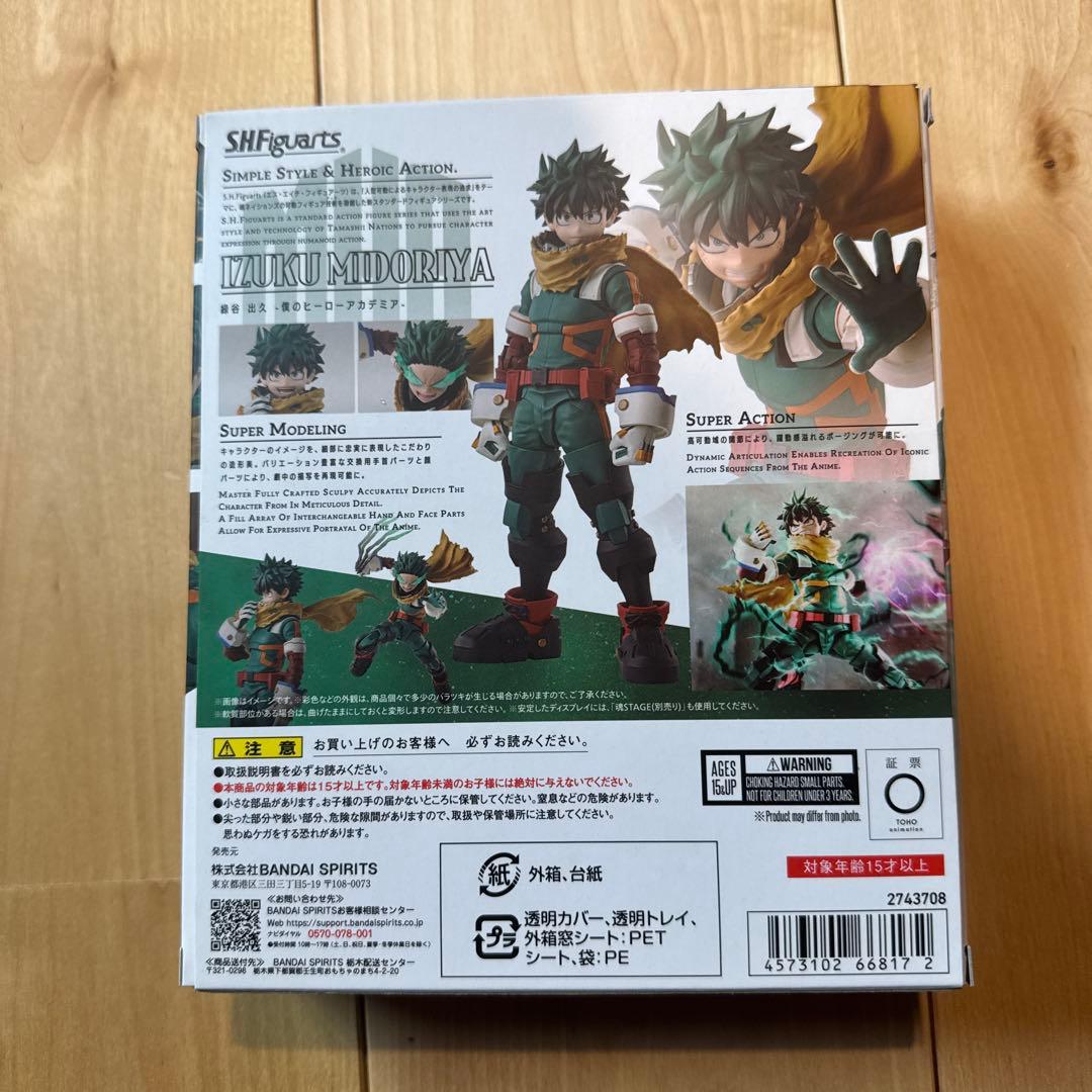 Sh figuarts フィギュアーツ 僕のヒーローアカデミア 緑谷出久