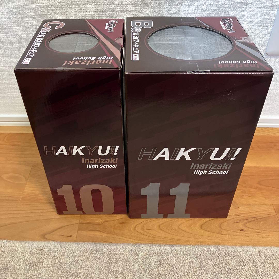 ハイキュー!! 一番くじ 最強の挑戦者 C賞 Ｂ賞