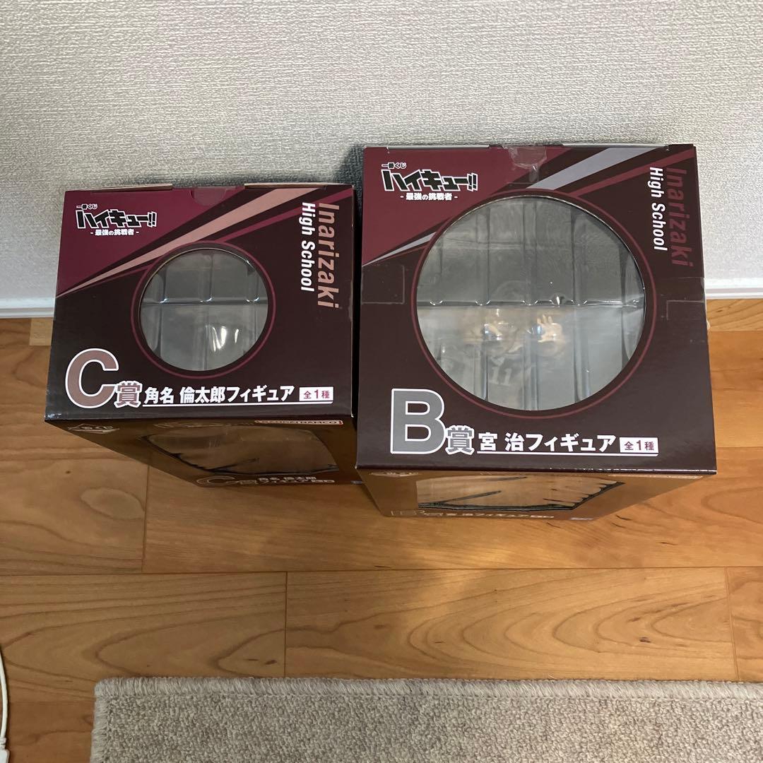 ハイキュー!! 一番くじ 最強の挑戦者 C賞 Ｂ賞