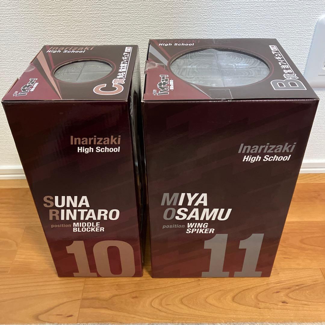 ハイキュー!! 一番くじ 最強の挑戦者 C賞 Ｂ賞