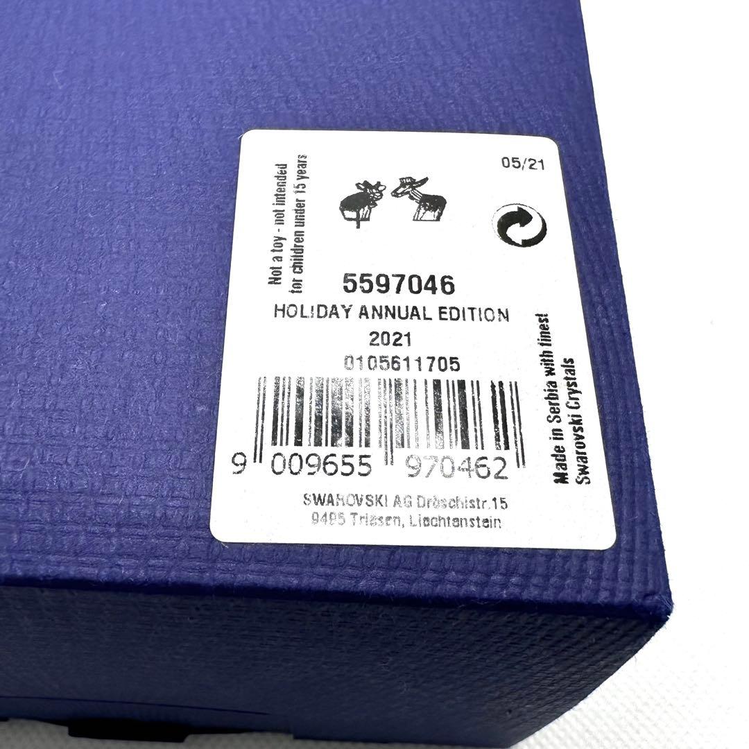 ★スワロフスキー★Mo & Ricci Holiday 2021年度限定生産品
