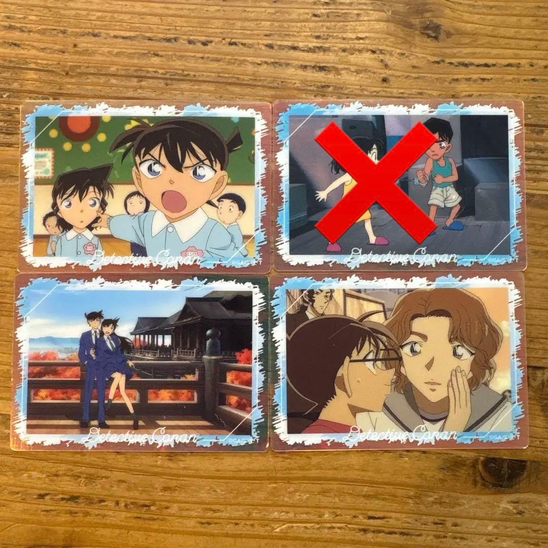 名探偵コナン オーロラアートコレクション 工藤新一 毛利蘭 服部平次