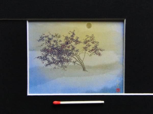 高橋 天山、秋月、超希少額装用画版、新品額装付