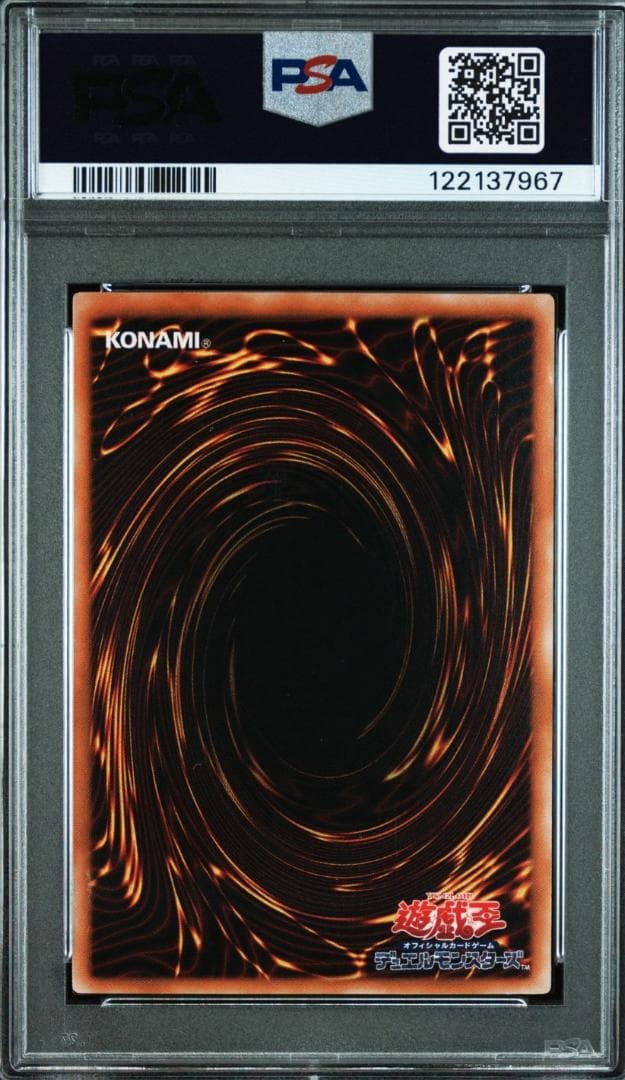 美品【PSA10】遊戯王 バスター・ブレイダー ca-51 鑑定品 バスター