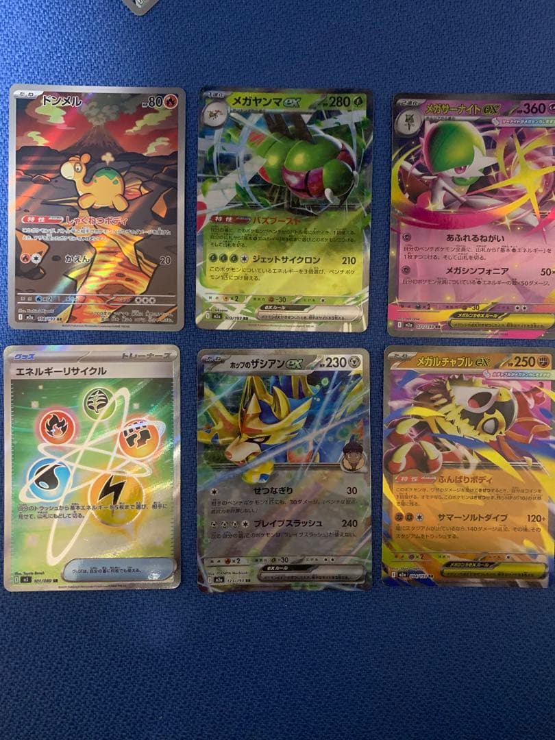 メガカイリューex SAR & メガピクシーexSARセット - メルカリ