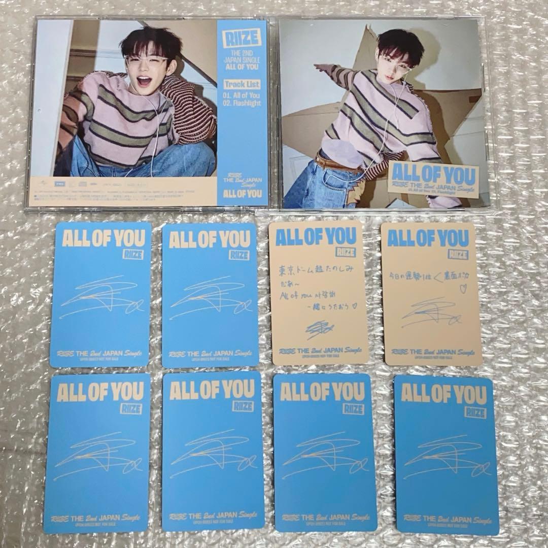 RIIZE All of You トレカ コンプ フォトカード ショウタロウ - メルカリ