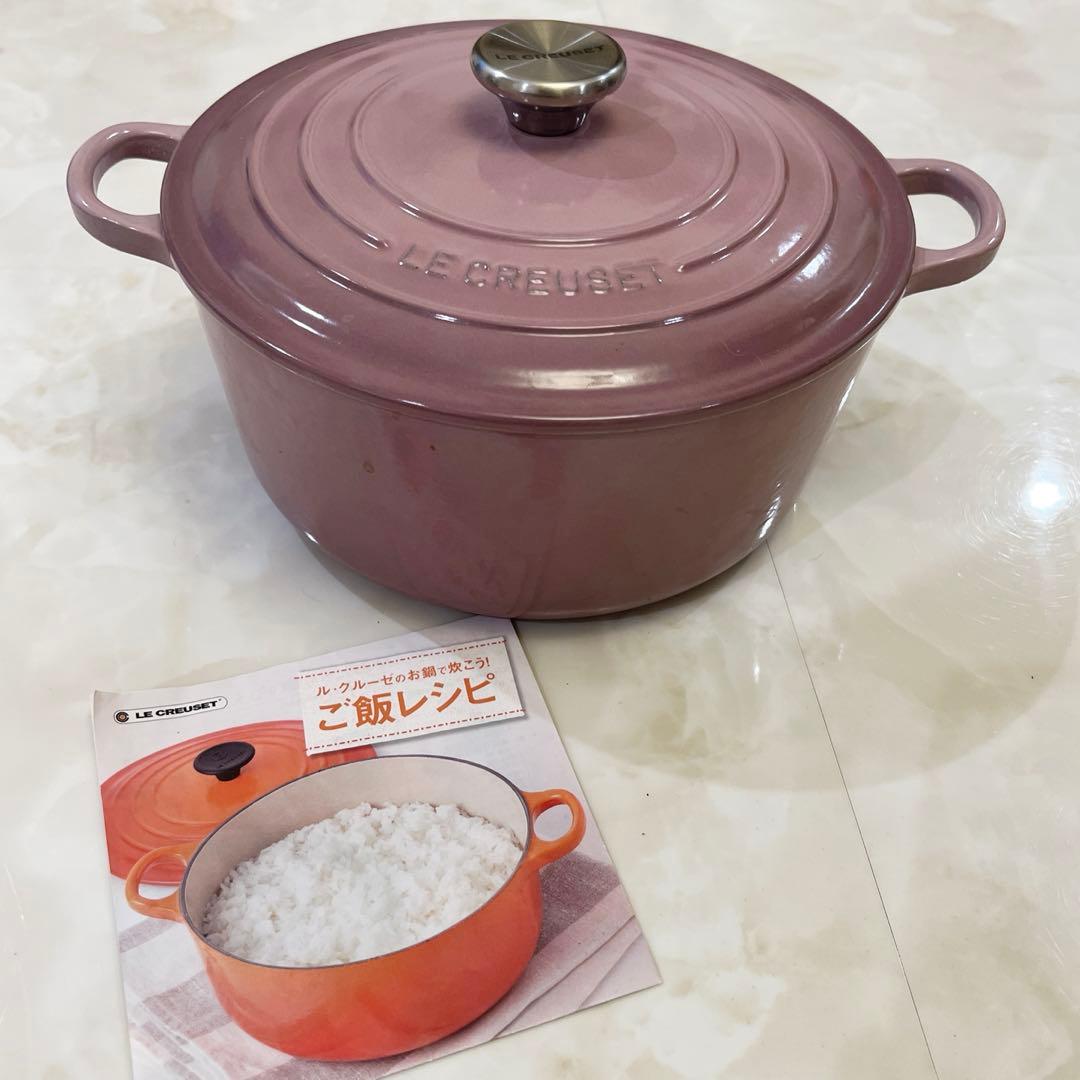 ル・クルーゼ ココット ロンド モーヴピンク 鍋 限定カラー - メルカリ