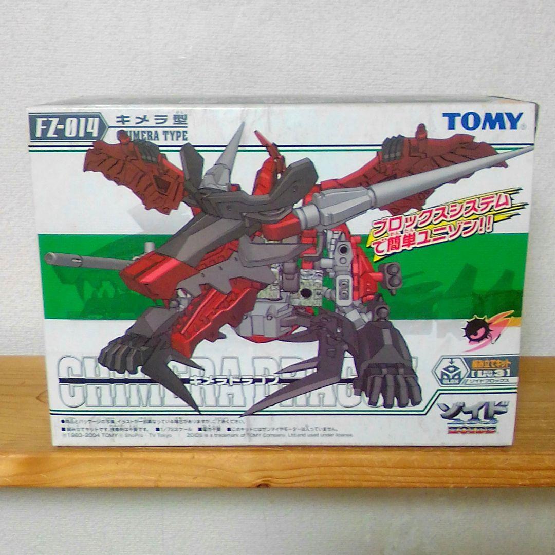 TOMY製 ゾイドフューザーズ キメラドラゴン